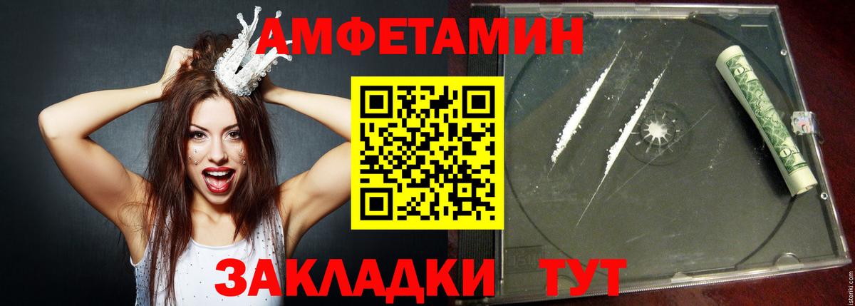 Лабытнанги  АМФЕТАМИН 98%  Вход с VPN 