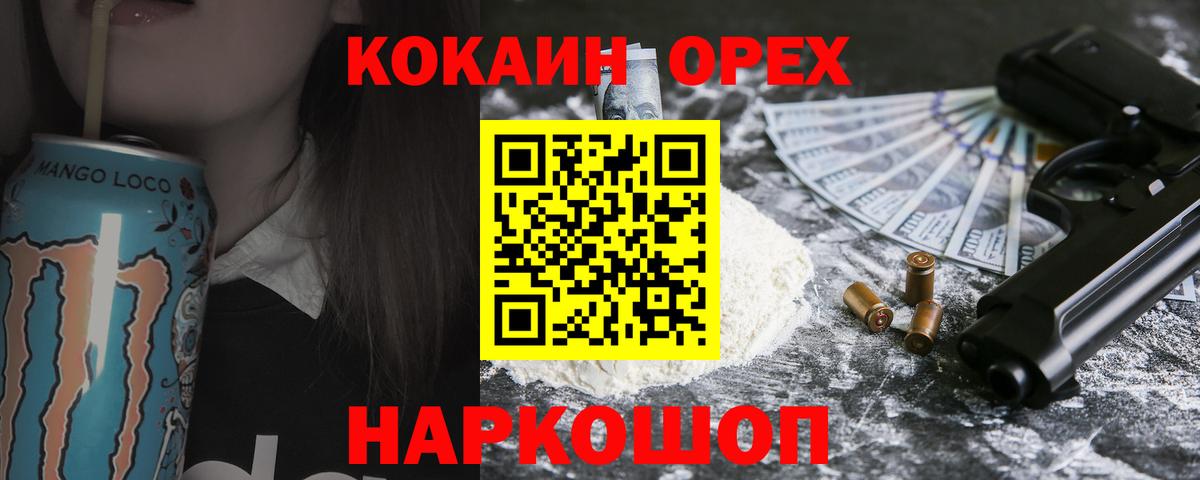 COCAIN Перу Лабытнанги