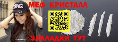 герыч Заводоуковск