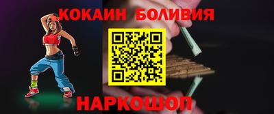 кокс Заволжье