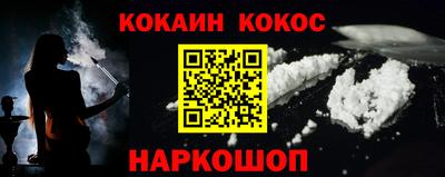 кокс Заволжье