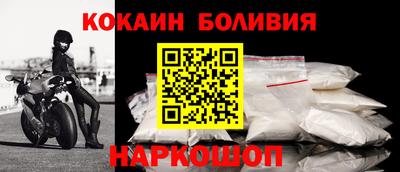 кокс Заволжье