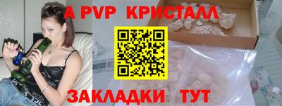 герыч Заводоуковск