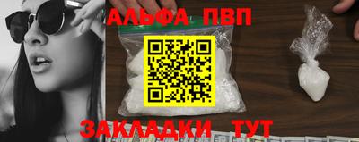 герыч Заводоуковск