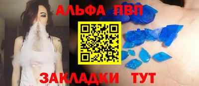 герыч Заводоуковск