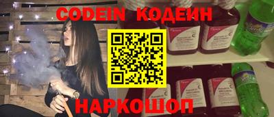 герыч Заводоуковск