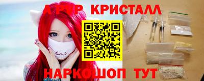 герыч Заводоуковск
