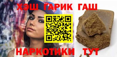 герыч Заводоуковск