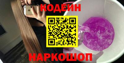 кокс Заволжье