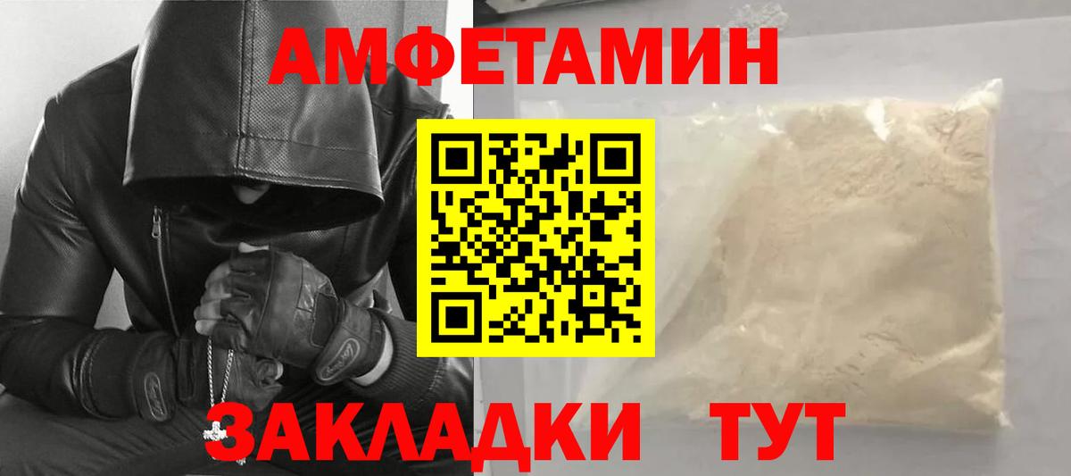 Лабытнанги  МЕТАМФЕТАМИН витя  МЕТАМФЕТАМИН витя  Вход с VPN 