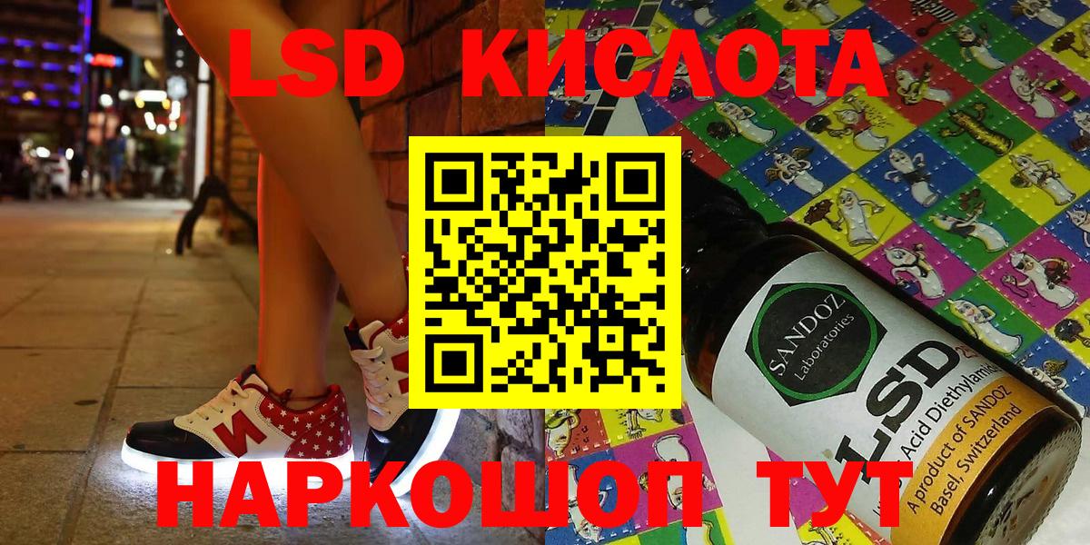 Лабытнанги  Каннабис  Вход с VPN  ГАШ  Мефедрон кристаллы  Кокаин 