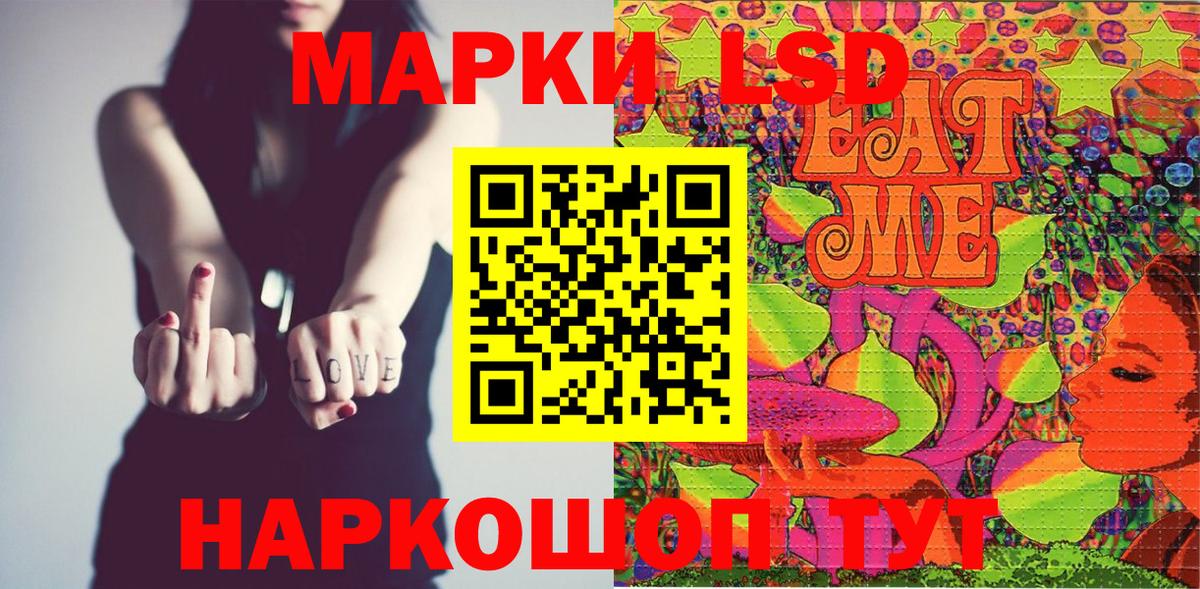 Марки 25I-NBOMe 1500мкг  Вход с VPN  Лабытнанги  Марки 25I-NBOMe  Марки 25I-NBOMe 1500мкг 