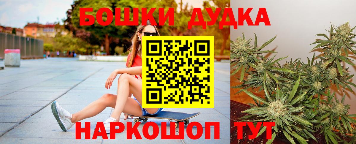Конопля марихуана  Вход с VPN  Марихуана планчик  Лабытнанги  МАРИХУАНА семена 